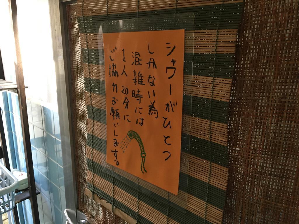 Okinawa Motobu Guest House Luaran gambar